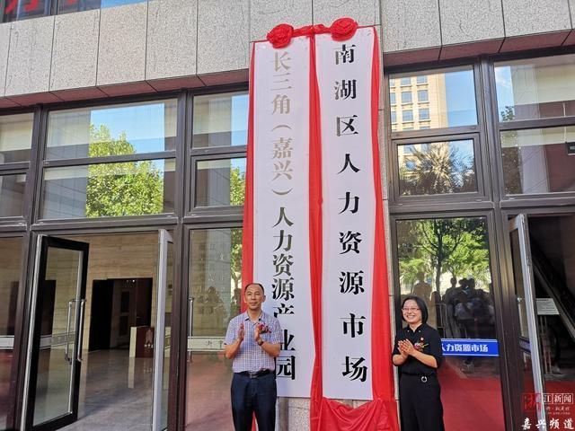 嘉兴劳务市场在哪里(嘉兴劳务市场)