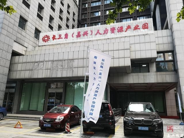 嘉兴劳务市场在哪里(嘉兴劳务市场)