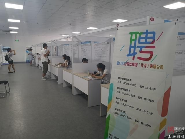 嘉兴劳务市场在哪里(嘉兴劳务市场)