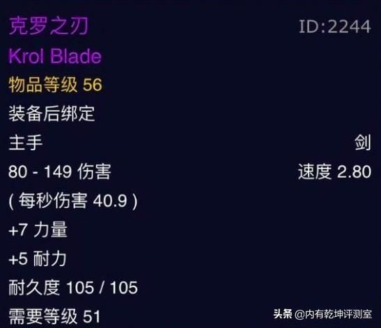 克罗在哪掉(克罗心黑色掉了怎么办)