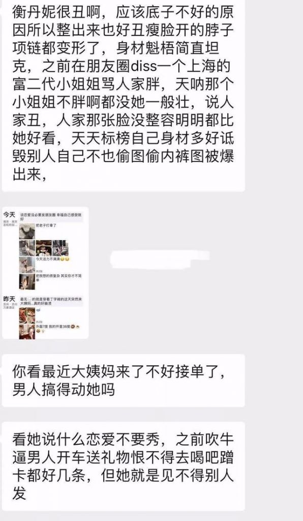 关于黑尾酱在哪直播的信息