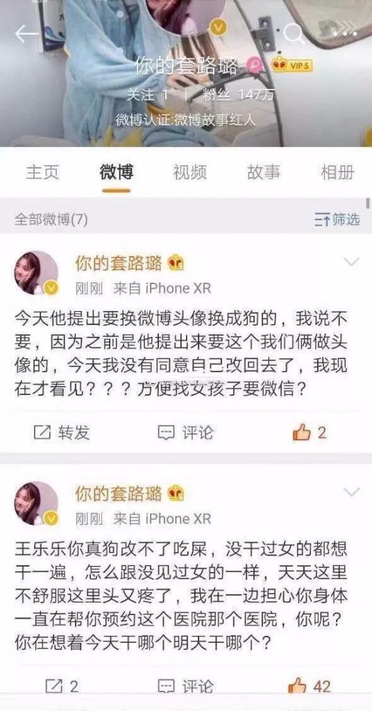关于黑尾酱在哪直播的信息