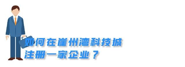 海南e登记注册下载的简单介绍