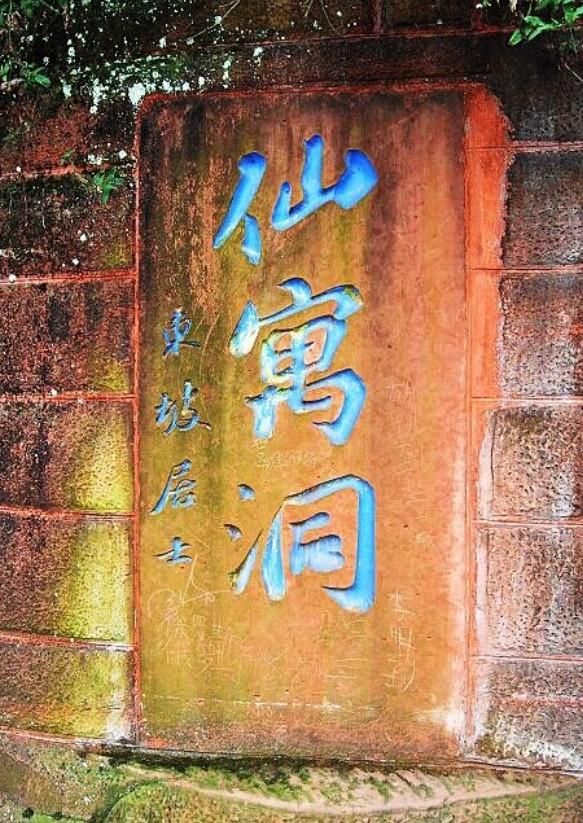 蜀南竹海在哪个县(蜀南竹海在哪里)