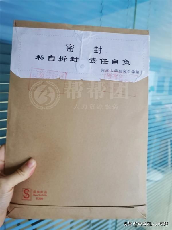 怎么查学籍档案在哪里(怎么知道自己学籍档案在哪里)