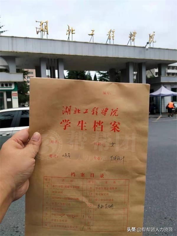 怎么查学籍档案在哪里(怎么知道自己学籍档案在哪里)