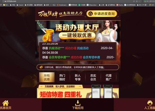 棋牌在哪里找(空间棋牌官网在哪里)