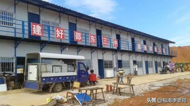 关于邵东六完小新校址在哪的信息