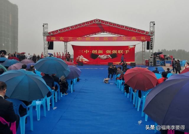 关于邵东六完小新校址在哪的信息