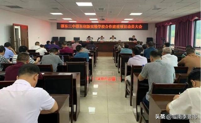 关于邵东六完小新校址在哪的信息