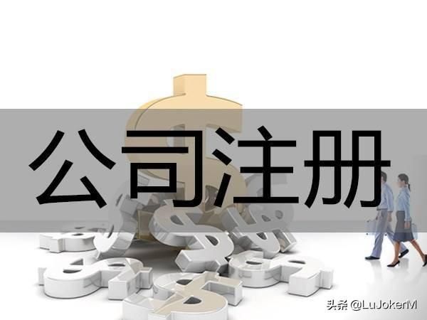 重庆注册公司地址的要求(重庆注册公司电话)