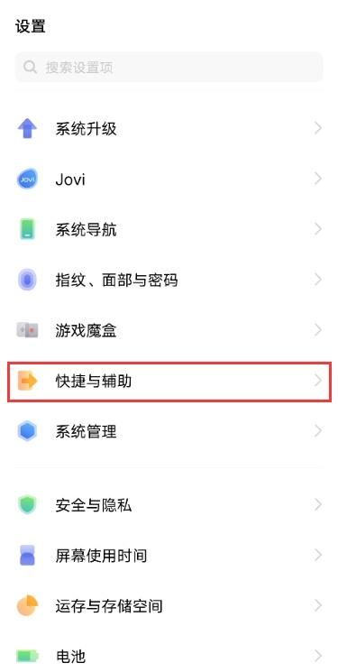 vivo短信设置在哪(vivo短信设置在哪里)