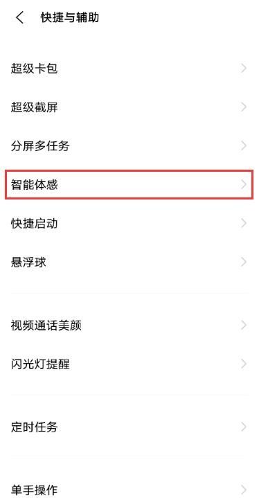 vivo短信设置在哪(vivo短信设置在哪里)