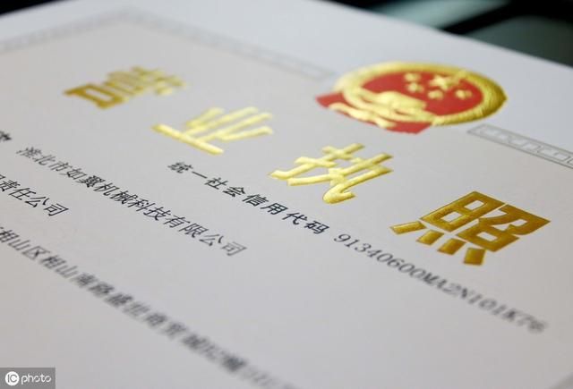 工商局经营范围目录(变更经营范围需要什么材料)