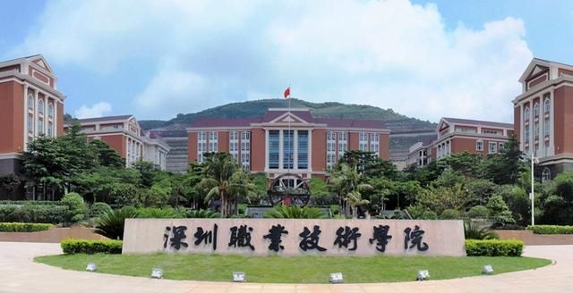 深职在哪里(申职在线)