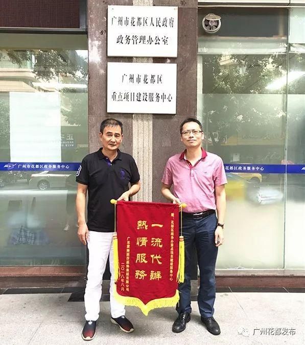 花都区营业执照办理大厅(花都区营业执照办理大厅地址)