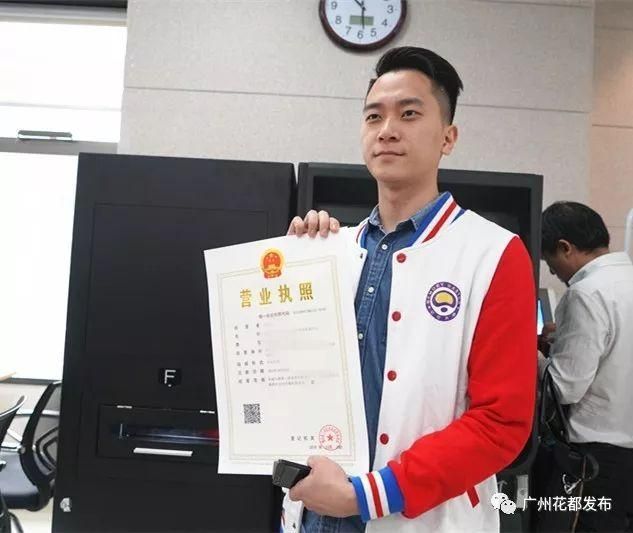 花都区营业执照办理大厅(花都区营业执照办理大厅地址)