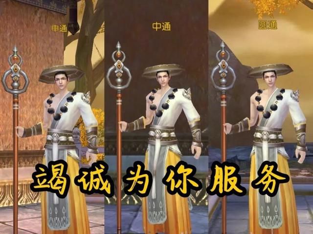 诛仙手游段氏山庄在哪(诛仙手游段氏山庄猫)