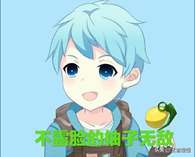 柚子在哪直播(柚子在哪个季节成熟)