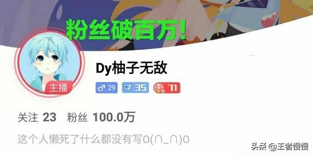 柚子在哪直播(柚子在哪个季节成熟)