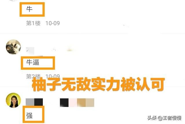 柚子在哪直播(柚子在哪个季节成熟)