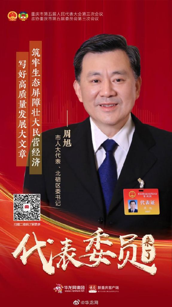 北碚区公共资源综合交易中心(北碚区公共资源综合交易中心地址)