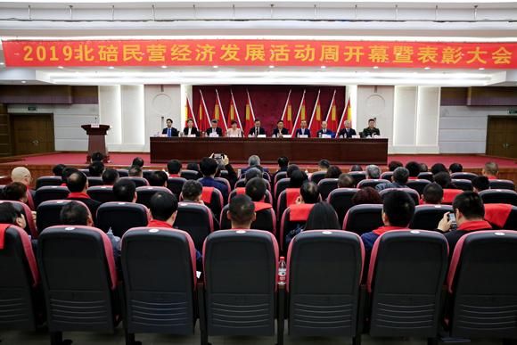 北碚区公共资源综合交易中心(北碚区公共资源综合交易中心地址)