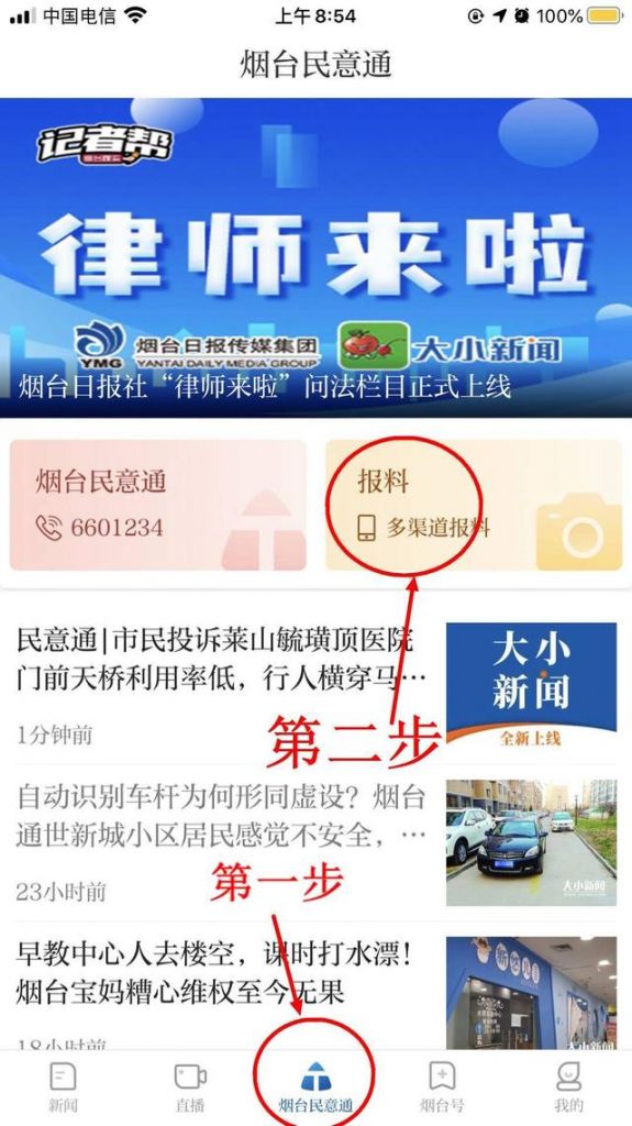 可以网上申请营业执照吗(营业执照可以网上申请吗)