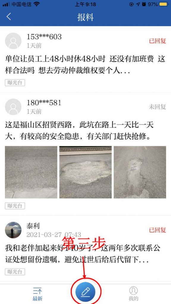 可以网上申请营业执照吗(营业执照可以网上申请吗)