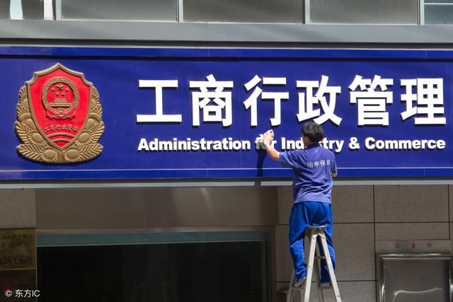 重庆渝北区工商管理登记(重庆渝北区工商行政大厅电话)