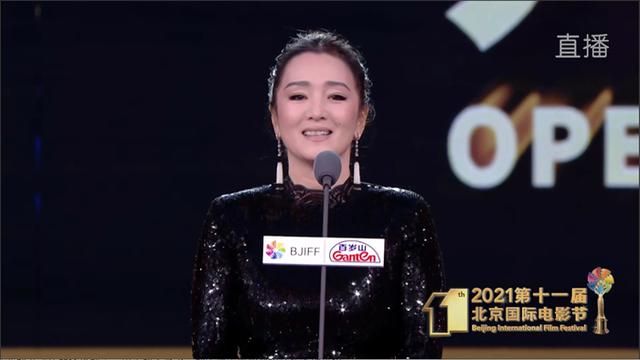 北京电影节在哪里(北京电影节开幕式红毯)