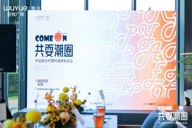 重庆中央公园2021年最新消息(重庆中央公园喷泉开放时间2021)