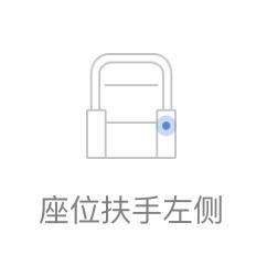 高铁座位插座在哪里(高铁哪些座位有插座)