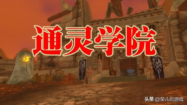 通灵学院在哪(铜陵学院在哪个区)