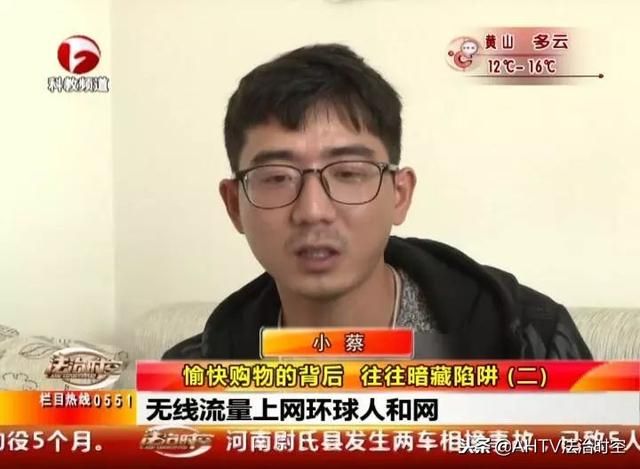 环球人和网在哪买啊(环球人和网随身wifi怎么设置)