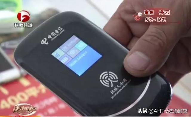 环球人和网在哪买啊(环球人和网随身wifi怎么设置)