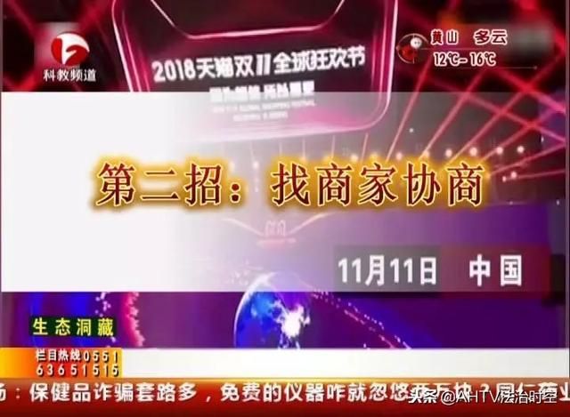 环球人和网在哪买啊(环球人和网随身wifi怎么设置)
