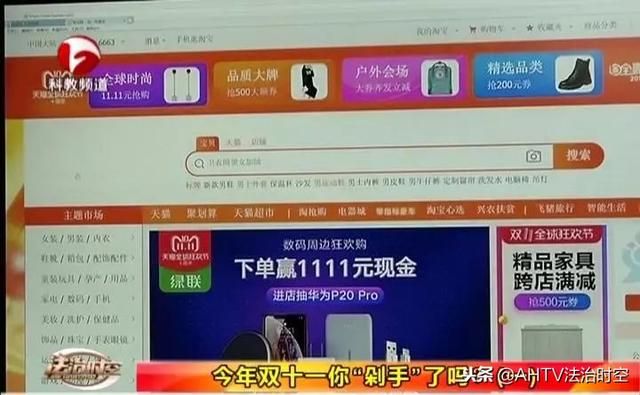 环球人和网在哪买啊(环球人和网随身wifi怎么设置)