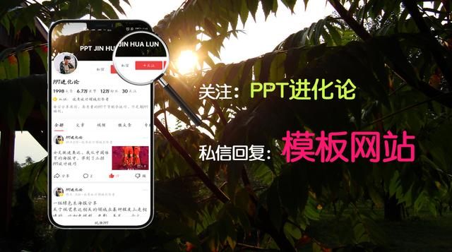 ppt应用设计模板在哪的简单介绍