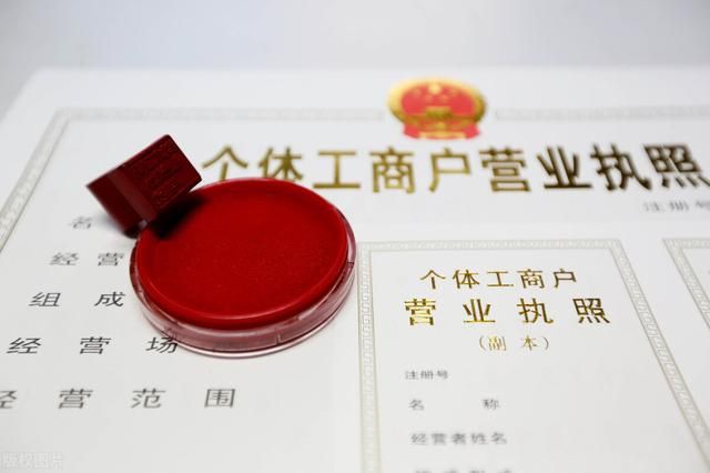 成立小公司需要什么条件(注册个小公司需要什么)