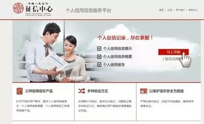 网上怎么查自己是不是黑名单(怎么查这个人是不是黑名单)