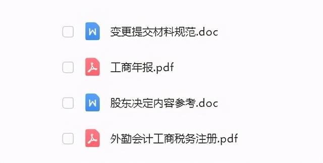 代理记账公司赚钱多嘛(代理记账公司赚钱吗)