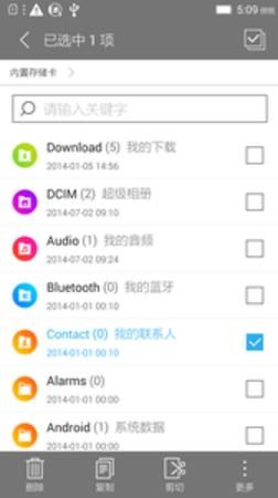 手机管家隐藏视频在哪(手机管家怎么打开隐藏相册)