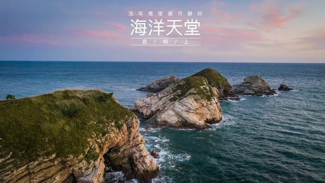 去长海县在哪坐船(长海县需要坐船吗)