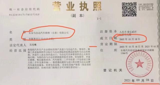 长安马自达在哪个城市(长安马自达3车架号在哪个位置)