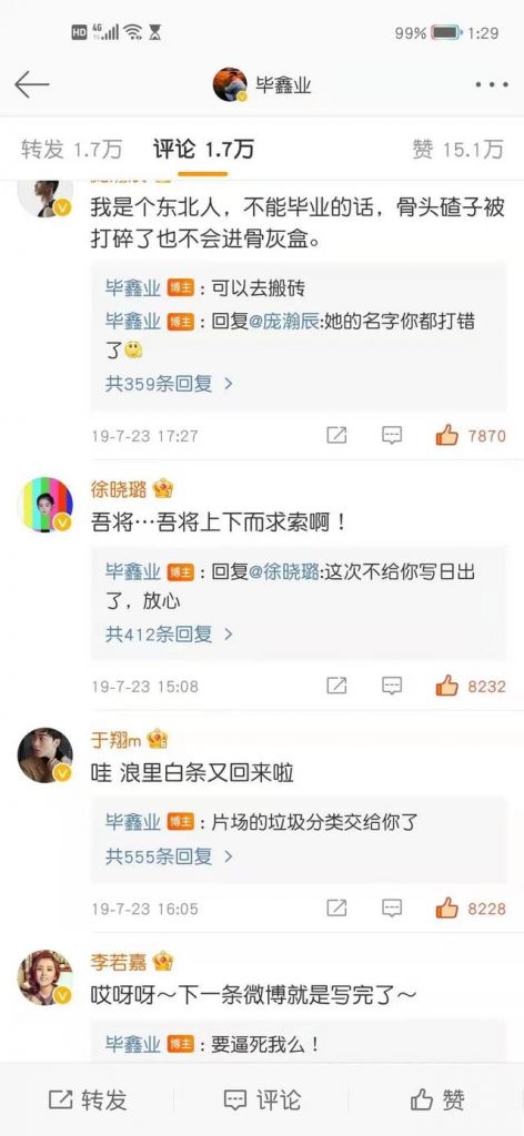 一起同过窗在哪里拍的(一起同过窗在线观看第二季)