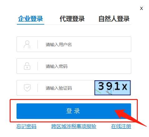 公积金在哪里申报(公积金在哪里办理)
