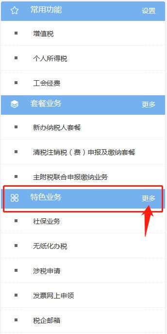 公积金在哪里申报(公积金在哪里办理)