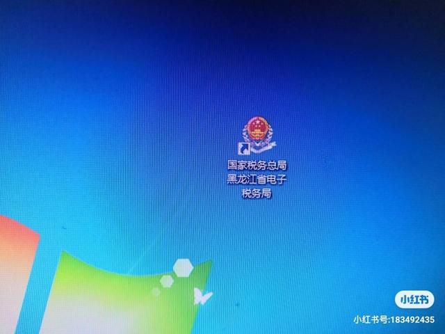 电子税务局官网app下载(云南省电子税务局官网app下载)