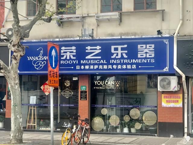 上海乐器一条街在哪里(上海乐器一条街)